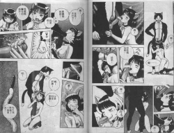 Page 74 of Mao Nyan Nyan