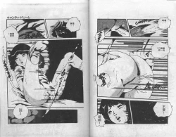 Page 88 of Mao Nyan Nyan