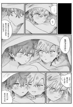 Page 29 of Recollection