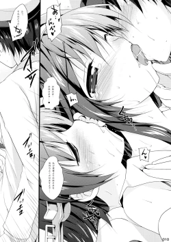 Page 10 of Watsukiya Konya no KanmusuRecipe Shuu