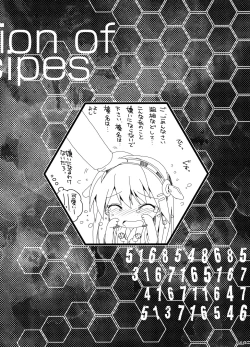 Page 24 of Watsukiya Konya no KanmusuRecipe Shuu