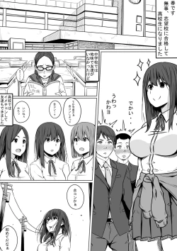 Page 2 of Ou-sama GAME