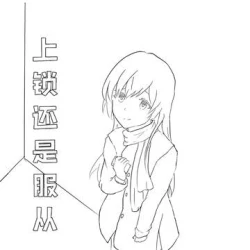 Page 15 of selfbondage girl gag