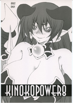 Download KINOKO POWER 8