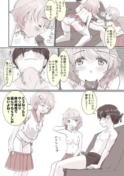 Page 7 of Yarisugi Twins!