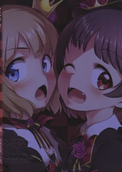 Page 10 of IkuMomo ToT