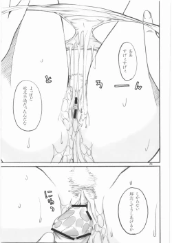 Page 28 of Thrust Geass