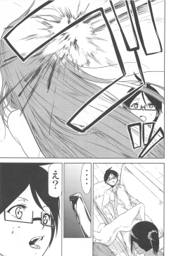 Page 10 of Boku ga Mafuyu-sensei to Sex shita Nochi