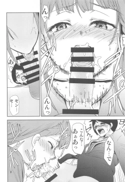 Page 5 of Boku ga Mafuyu-sensei to Sex shita Nochi