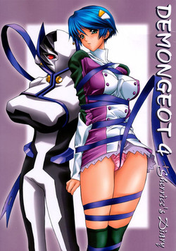 Download DEMONGEOT 4 Sherrice's Diary