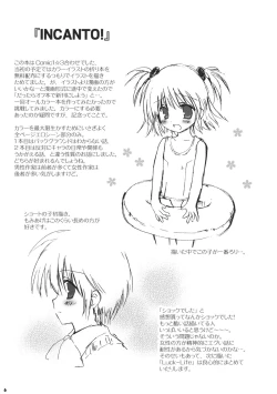 Page 5 of Korisuya 2009 Katsudou Kiroku