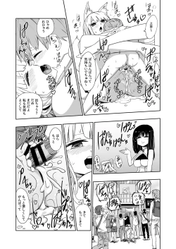 Page 35 of Kaii Harem