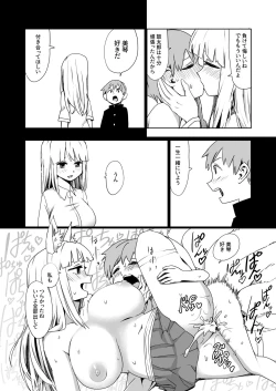 Page 39 of Kaii Harem