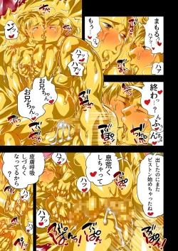 Page 25 of Kinpun Kyoudai Renketsu Tenji