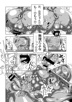 Page 52 of Kinpun Kyoudai Renketsu Tenji