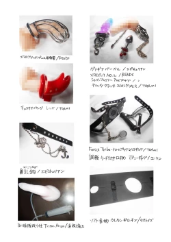 Page 59 of Kinpun Kyoudai Renketsu Tenji