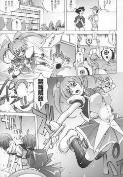 Page 134 of Tatakau Heroine Ryoujoku Anthology Toukiryoujoku 7