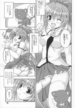 Page 24 of Tatakau Heroine Ryoujoku Anthology Toukiryoujoku 7
