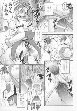 Page 34 of Tatakau Heroine Ryoujoku Anthology Toukiryoujoku 7