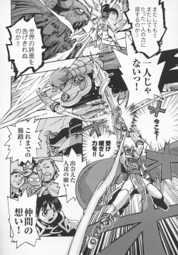 Page 93 of Tatakau Heroine Ryoujoku Anthology Toukiryoujoku 7