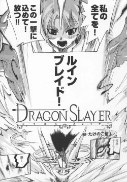 Page 94 of Tatakau Heroine Ryoujoku Anthology Toukiryoujoku 7