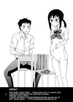 Page 43 of Natsufuku Zubunure Sono Ato de