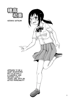 Page 4 of Natsufuku Zubunure Sono Ato de