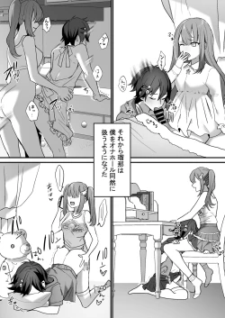 Page 10 of Futanari Shimai to Netorare Musume Ochi Papa