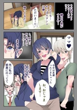 Page 16 of Kawa Musume