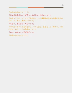 Page 95 of Otoko no Musume Hoikuen no Futanari Sensei X Oyako Yuri Batoru