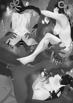 Page 5 of Kamura no Sato no futago mesuonaho