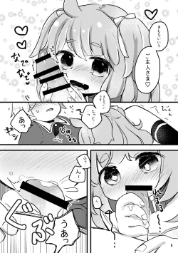 Page 10 of Oshioki Wanko 3