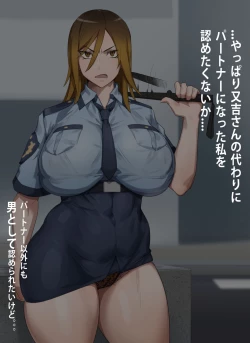 Page 3 of Gal Police Makiko