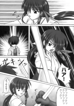 Page 135 of Tatakau Heroine Ryoujoku Anthology Toukiryoujoku 8