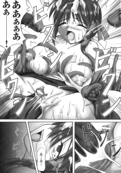 Page 147 of Tatakau Heroine Ryoujoku Anthology Toukiryoujoku 8