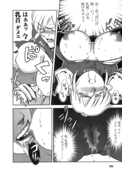 Page 156 of Tatakau Heroine Ryoujoku Anthology Toukiryoujoku 8