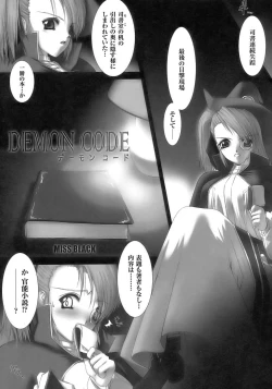 Page 25 of Tatakau Heroine Ryoujoku Anthology Toukiryoujoku 8