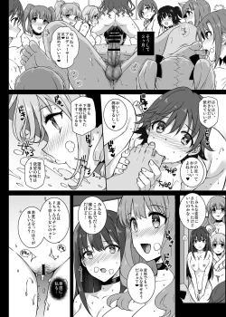 Page 23 of SEX HAREM