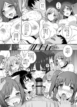 Page 25 of SEX HAREM