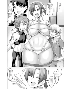Page 1 of Boudica, Orusuban o Suru