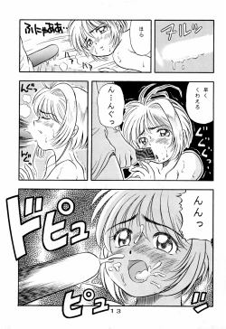 Page 13 of Kyapi Kyapi!! Sakura-san