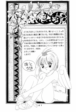 Page 41 of Kyapi Kyapi!! Sakura-san