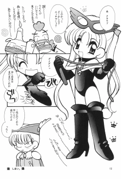 Page 12 of CRAYOLITA