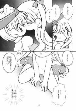 Page 27 of CRAYOLITA