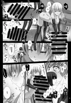 Page 20 of Agalmato-icon RE: