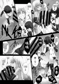 Page 29 of Agalmato-icon RE: