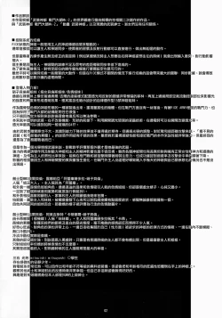 Page 4 of Agalmato-icon RE: