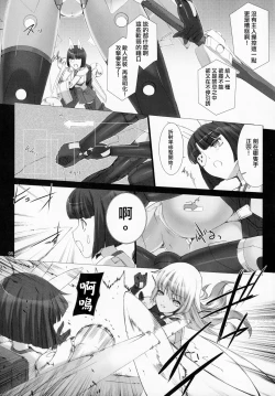 Page 7 of Agalmato-icon RE: