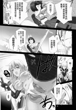 Page 8 of Agalmato-icon RE: