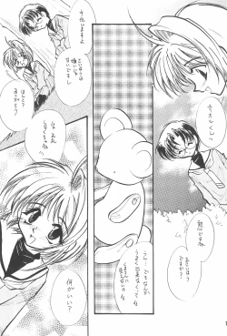 Page 13 of Trump Game 4